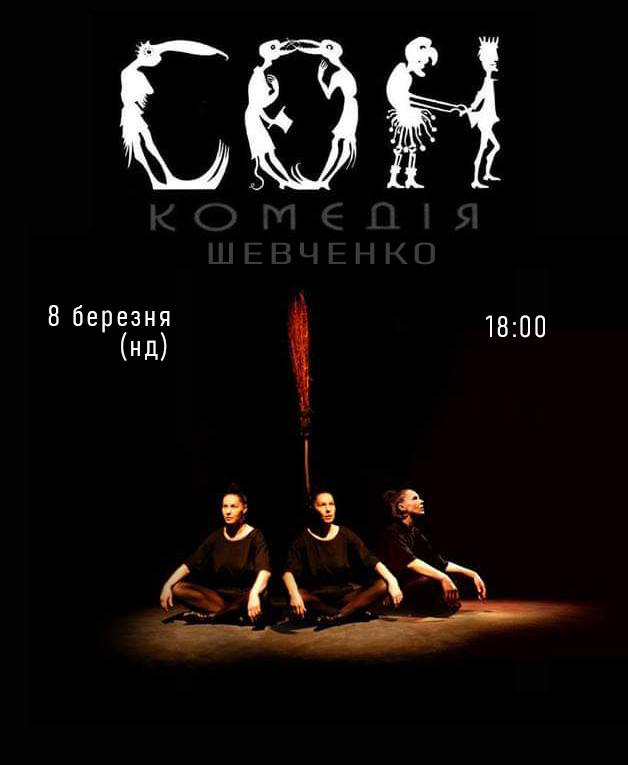 342096177_590706576167578_8809029114367984971_n копія