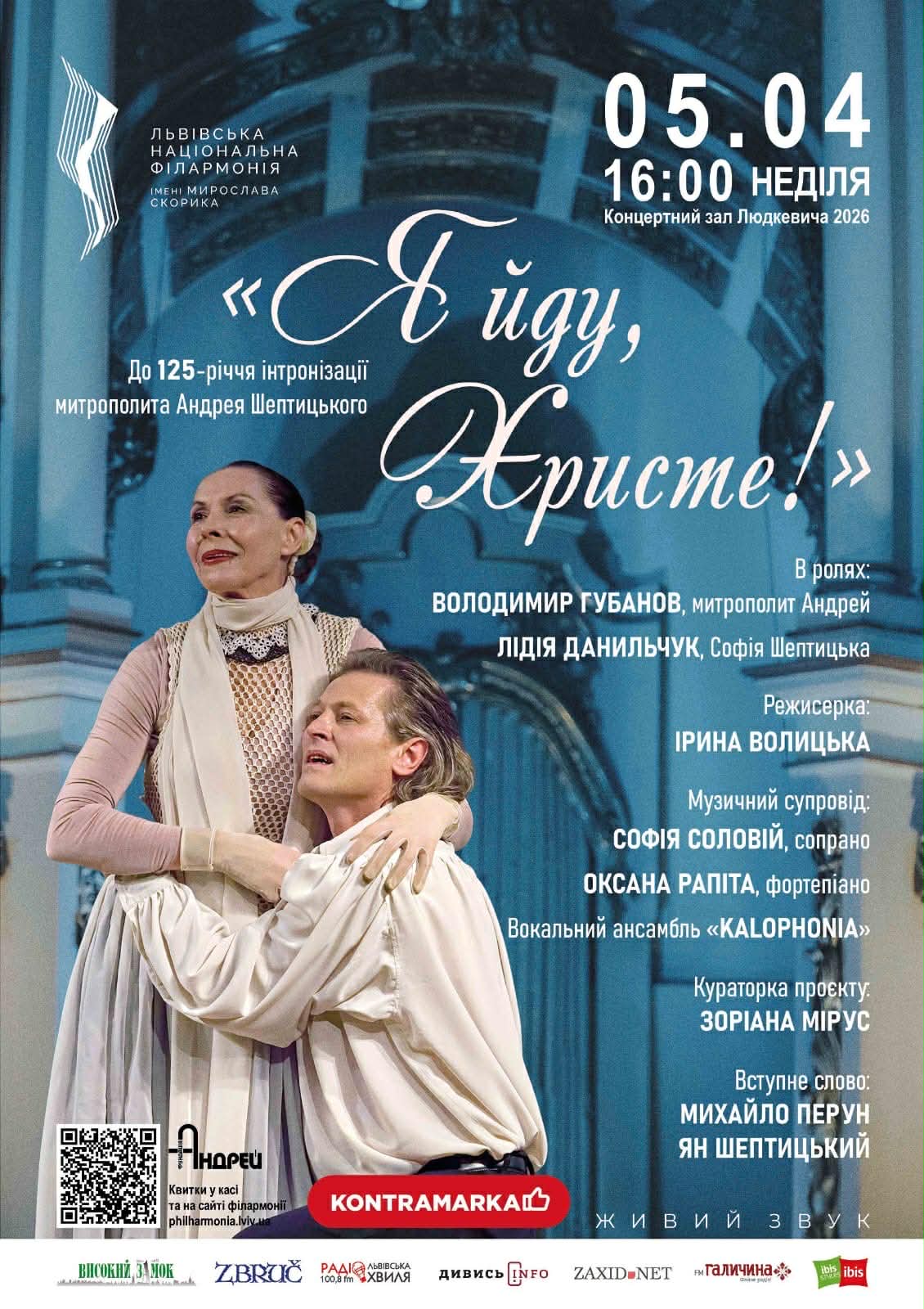 Для Кошику 2