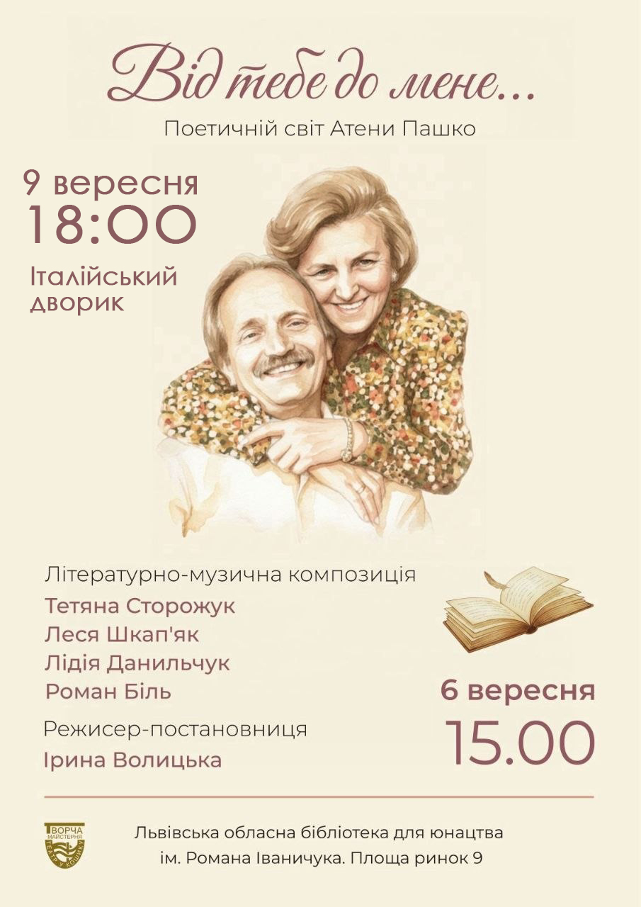 photo_5242530226913354885_y копія